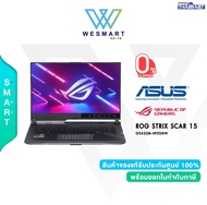 (Clearance0%) ASUS NOTEBOOK (โน้ตบุ๊ค) ROG STRIX SCAR 15 (G543ZM-HF058W) : i9-12900H/16GB/SSD 1TB/15.6"FHD IPS 300Hz/RTX 3060 6GB/Windows11/3Y Onsite/1Y Perfect/ตัวโชว์Demo