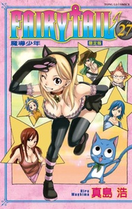 FAIRY TAIL魔導少年（27）（限定版）