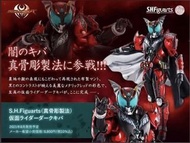［8月預訂｜保證有貨］幪面超人 真骨雕 月騎 Dark Kiva （行版）