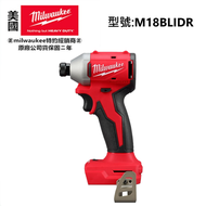 台北益昌 美沃奇 milwaukee 18V 鋰電 無碳刷 精銳 衝擊 起子機 M18BLIDR M18 BLIDR 電鑽