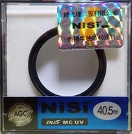 NISI Olympus TG1 TG2 TG3 TG4 TG5 多層鍍膜 濾鏡 耐司 40.5 MC UV