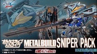 [訂貨] Metal Build MB 機動戰士高達SEED DESTINY ASTRAY 狙擊背包 METAL BUILD SNIPER PACK