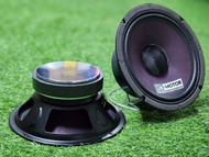 ลำโพงเสียงกลาง8นิ้ว DK-MOTOR 8” (ราคา2ดอก) แม่เหล็ก120mm/20/v.35mm ตูดเงา ดอกลำโพงเสียงกลาง 8นิ้ว ลำ