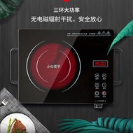 Induction Cooker Steamboat Infrared Cooker Induction Stove Electric Induction Cooker Special Offer Small Square Household Mini Convection Oven Electric Furnace Energy Saving Hot Sale