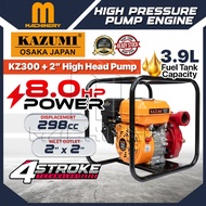M.Machinery KAZUMI Gasoline Engine KZ300 8hp 298cc w/ 2" High Pressure Head Water Pump