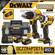 DEWALT ชุด COMBO สว่านกระแทกไร้สาย (DCD806N) + บล็อกกระแทกไร้สาย (DCF921N)20V Max. (18V) รุ่น DCZ294
