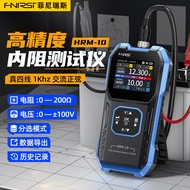 ⭐⭐⭐⭐⭐FNIRSI HRM-10 Internal Resistance Meter High Precision Voltage Resistance Measuring Instrument 