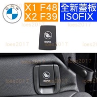 BMW ISOFIX Child Safety Seat Cover Plate Assembly Car X1 X2 F39 F48 F45 F46 2AT