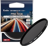 Kenko 776339 Pro ND8 (N) ND Filter, 3.0 inches (77 mm), For Dimming Use, Reduces Light Amount to 1/8