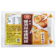 【大成食品】 國產雞肉醬燒蒜味雞腿排200公克/包X五包組(有效期限:2024/07/08)