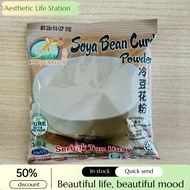 Happy Grass Soya Bean Curd Powder 80g / Serbuk Tau Huay / 快乐草冷豆花粉 80g