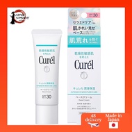 Curel Moisture Care Base Cream 30g [Quasi-drug] Sunscreen SPF30 / PA+++- Direct from Japan
