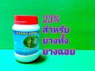 SUPER ATERPHON 2 IN 1 -23000 ยาเร่งน้ำยาง 23% ฮอร์โมนเปลือกนิ่ม79%เหมาะสำหรับยางแก่ ยางฉอย ยางทุ้ง  วิธีใช้ยา1ขวดผสมน้ำ1ขวดฉลามคนให้เข้ากัน ใช้แปรงสีฟันเด็กจุ่มทาเหนือรอยกรีด ทิ้งไว้8-12 ชั่วโมงค่อยกรีด เมื่อแดดออก น้ำยางจะค่อยๆหยุดไหล