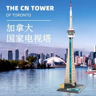 World landmark building CN Tower in Toronto, Canada assembled building blocks toy building blocks mo