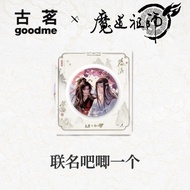 BL DANMEI MDZS [GOODME] Badge