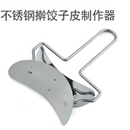 Factory direct sales Stainless Steel Dumpling Wrapper Tool Dumpling Wrapper Mold Dumpling maker Dumpling packer