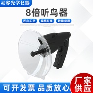 Jualan Panas 8x Peranti Mendengar Burung Hidupan Liar Luaran Pengumpul Bunyi Burung Teleskop Monokul