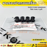 Rubber Cover ISUZU D-MAX Common Rail Year 05-11 MU-7 All Years 8-97364387-0