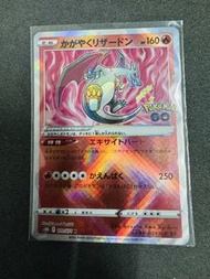［Pokémon Card] 日版 PTCG  Raw 鏡閃 黑色噴火龍 黑噴 （美品）s10b 011/071 Pikachu Charizard Mew