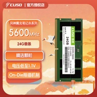Pterodactyl 24G 48G DDR5 5600โมดูลหน่วยความจำแล็ปท็อปพีซีใช้ได้กับแรมแบบสากล
