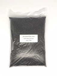 สารกรองน้ำ คาร์บอน Activated Carbon บรรจุ 1 ลิตร