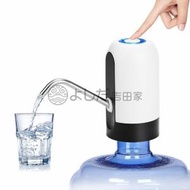 吉田家 - 桶裝水抽水器 電動飲水機 USB充電 純淨水桶壓水器 自動飲水泵