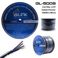 GLINK สาย LAN CAT5E มีไฟ 305 เมตร (ภายนอก)รุ่น GL5009