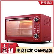 貿易48升雙層大容量多功能立式家用烤箱電烤箱禮品