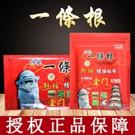 Kinmen One Root Original Dragon One Root Kinmen One Root Kinmen One Root Essential Oil Patch Old Gin