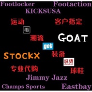 Straw StrawX GreenX Green X Green Fork Goat Shoes Depop Grailed Clothing Toys Daigou Transportation 