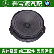 Suitable for Benz W218 CLS220 CLS250 CLS300 CLS350 Audio Horn Door Speaker