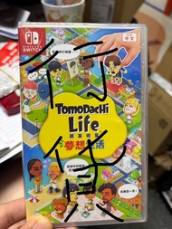 (現貨行貨 )Tomodachi Life  朋友收集 夢想生活港版
