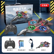 Aomosin | Childrens RC Fighter Plane 2025 New Style