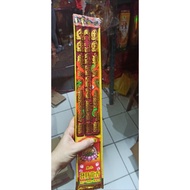 Hio dragon incense 42cm 3 sticks 3 stems medium size