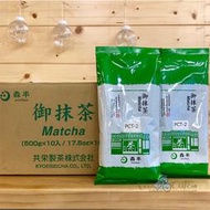 【日本-森半宇治抹茶粉PCT-2無糖】商用500g(抹茶粉/宇治/日本抹茶/抹茶拿鐵)桃園可自取