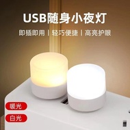 HH335 USB小夜灯 Mini USB Night Light USB LED Light Bulb Energy Saving Light Small Night Light