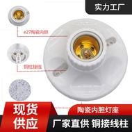 Ceramic Liner Flat Lamp Holder Zhongshan Lamp Holder Home Furnishing High Temperature Resistant e27 