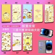 Google Pixel 10 Pro XL Phone Case Flip 9A Leather Case Pudding Dog Cartoon Phone Case All-Inclusive 
