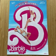 Barbie 日本 電影 小海報 Mini Movie Poster 映画チラシ  小丑女