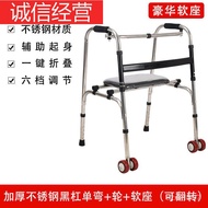 11💕 Elderly Walker Aluminum Alloy Walking Aids Disabled Four-Corner Crutches Help Armrest Foldable TUD9