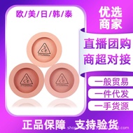 3 C E Monochrome Blush Peach Orange Nude Rice Water Gentle Pink Repair Expansion Shrink Highlight Ma