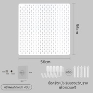 Pegboard แผ่นวางของติดผนัง แบบติดผนัง อเนกประสงค์ ประกอบ DIY แบบอิสระ เพิ่มฟังก์ชันเก็บของ ไม่ต้องเจ