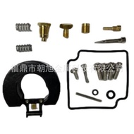 Outboard Motor Carburetor Repair Kit P32AX-1a-1b-1c 6K5-14301-03 Yamaha60HP Erchong