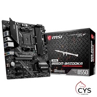 MSI MAG B550M BAZOOKA GAMING MICRO ATX MOTHERBOARD