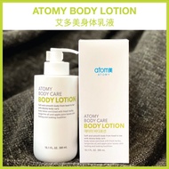 Atomy Body Lotion