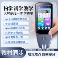 Smart English Reading Pen Offline Sweeping Reading Pen Dictionary Pen AI Multifunctional Translation