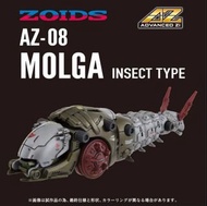 (現貨）TAKARA TOMY AZ-08 MOLGA 1/72 機獸新世紀洛伊德 ZOIDS AZ-08 重裝天蠶 機獸新世紀ZOIDS