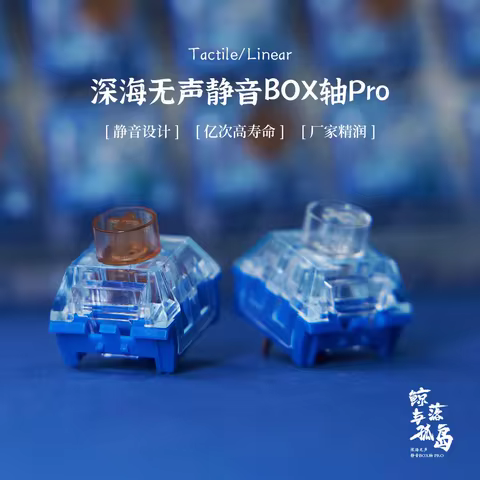 Kailh BOX Switch Deep Sea Silent PRO Quiet Linear and Tactile Isolated Island and Whale Fall mechani