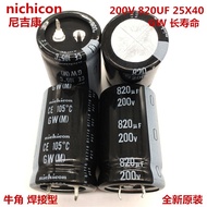 2PCS 200V820Uf 25X40 Japan Nichicon Electrolytic Capacitor 820Uf 200V 25*40 Gw Long Life