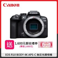 (送1600禮券)Canon EOS R10 BODY 單機身 4K APS-C 無反光鏡相機